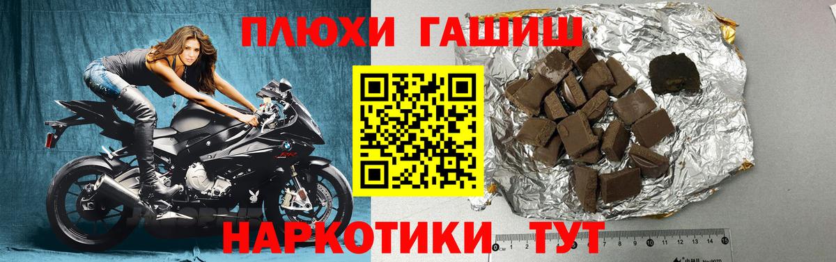 ГАШ индика сатива Ефремов