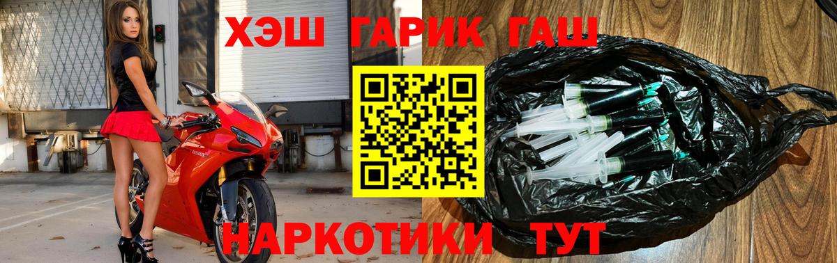 Гашиш убойный  Гашиш  Вход с VPN  Ефремов  ГАШ ice o lator 