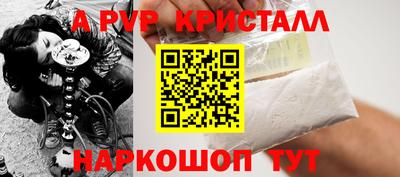 a pvp Кунгур