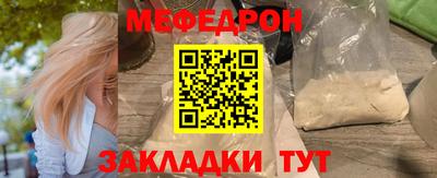 mix Кумертау
