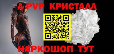 a pvp Кунгур