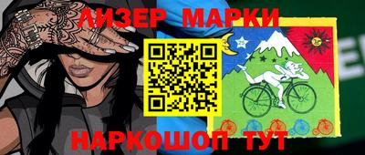 кокаин Кулебаки