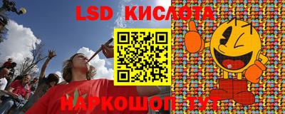 a pvp Кунгур