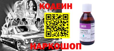 кокаин Кулебаки