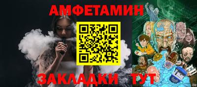 кокаин Кулебаки