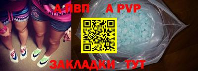 a pvp Кунгур