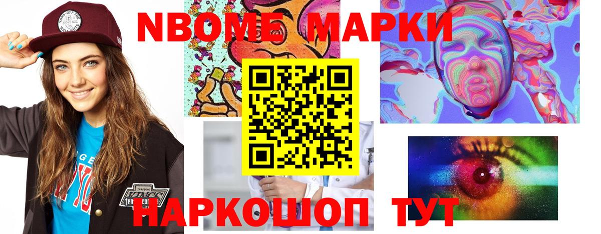 LSD-25 экстази кислота Ефремов