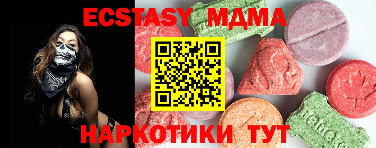 Ефремов  МДМА crystal  Вход с VPN  MDMA VHQ 