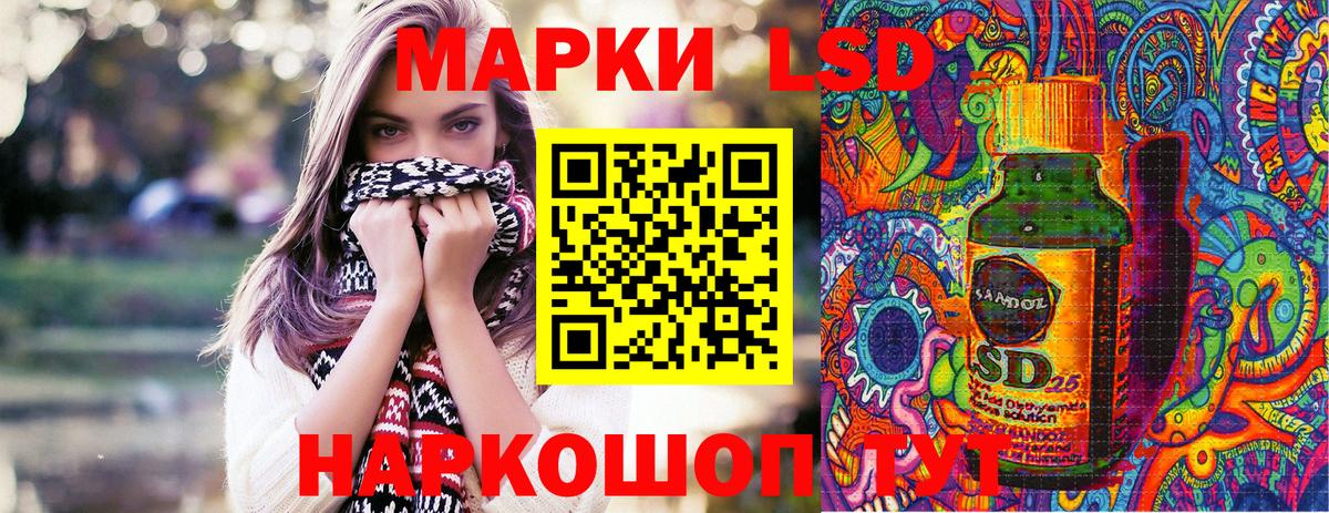 Ефремов  Марки NBOMe 1500мкг  Вход с VPN  Марки NBOMe  Марки NBOMe 1500мкг 