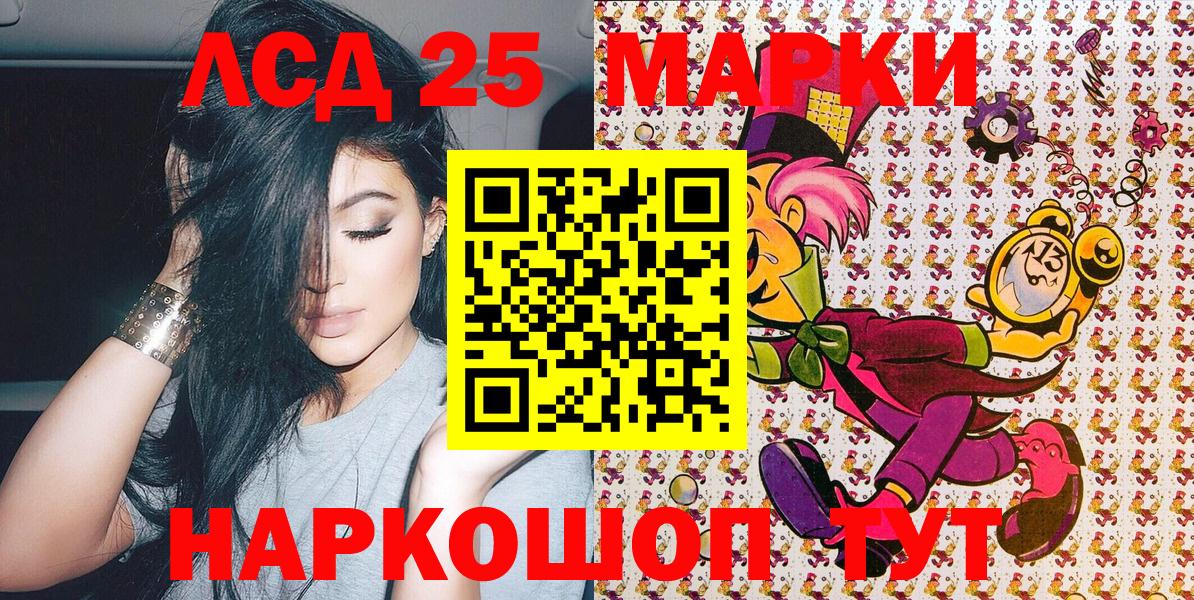 Марки N-bome 1,8мг Ефремов