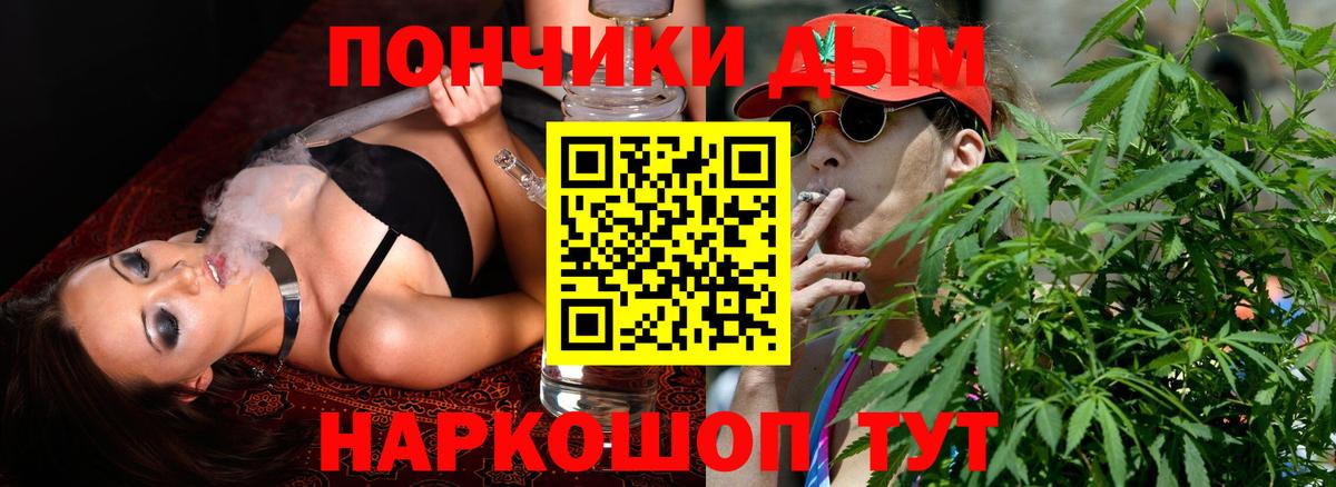 Бошки Шишки тримм Ефремов