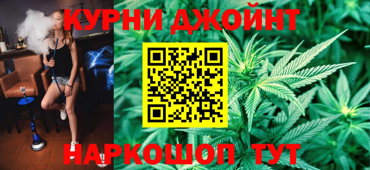 Шишки марихуана Ganja  Вход с VPN  Ефремов  Марихуана AK-47  Конопля Ganja  МАРИХУАНА LSD WEED 